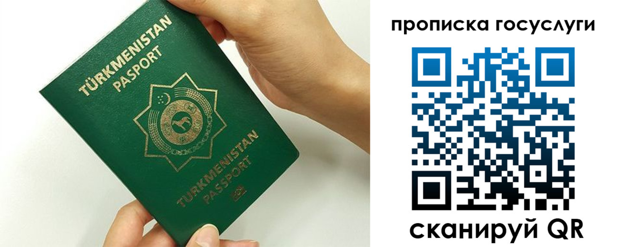 временная регистрация собственник в Городце